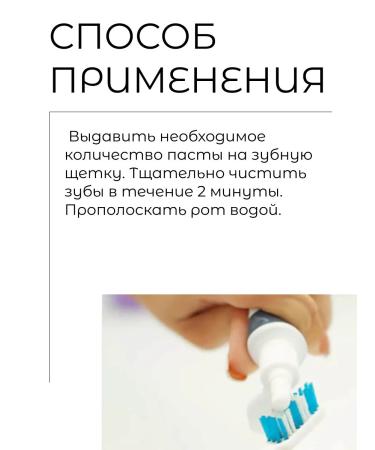 Median Dental Set 3 pcs toothpaste for gum care - Buy Online on GoSupps.com