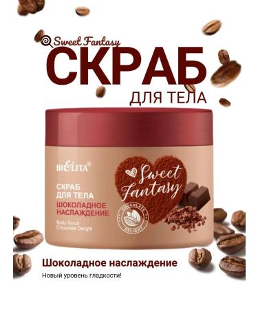 BELITA Body scrub chocolate pleasure