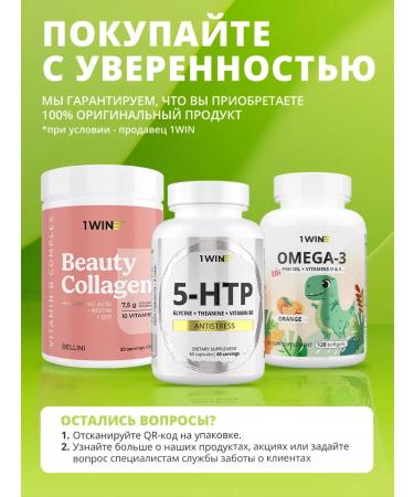 1WIN Vitamin C soluble 250 gR powder 1000 mg - Buy Online on GoSupps.com