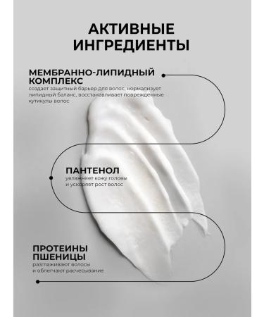 Bisou Pearl hair mask against hair loss - Buy Online on GoSupps.com