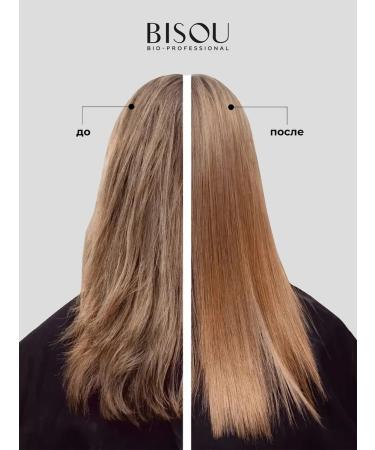 Bisou Pearl hair mask against hair loss - Buy Online on GoSupps.com