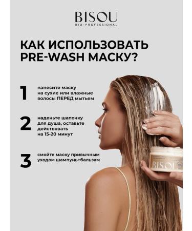 Bisou Pearl hair mask against hair loss - Buy Online on GoSupps.com