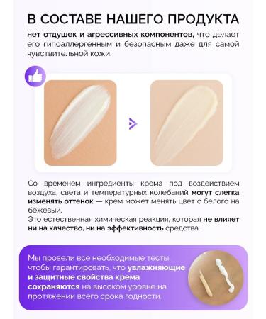 Skin Helpers Cream Emolent for Facial and Body - Buy Online on GoSupps.com