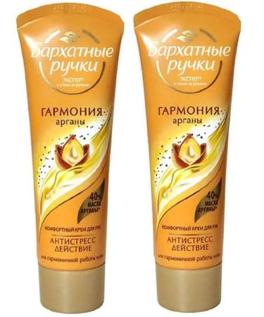 VELVET HANDS Handwalk Cream Harmony Argan 80ml 2pcs (6874)