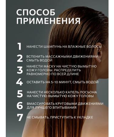 Constant Delight Set shampoo mask Lotion for hair growth 2x250+100 ml - Buy Online on GoSupps.com