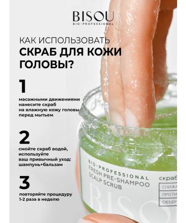 Bisou Scrub peeling for scalp - Buy Online on GoSupps.com