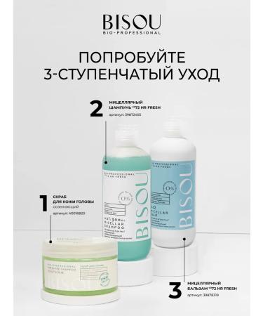 Bisou Scrub peeling for scalp - Buy Online on GoSupps.com