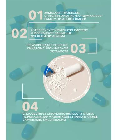 Farhimtek Dihydrocercetin for the heart and blood vessels of the Reapsol 30 capsules - Buy Online on GoSupps.com