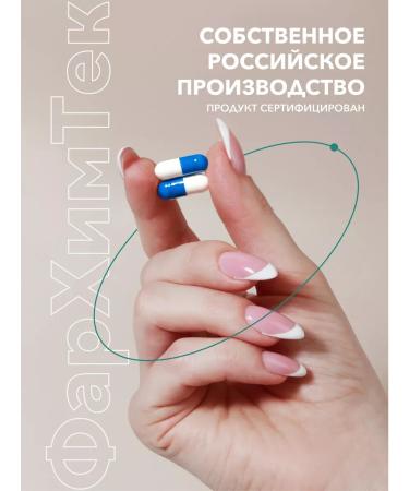 Farhimtek Dihydrocercetin for the heart and blood vessels of the Reapsol 30 capsules - Buy Online on GoSupps.com