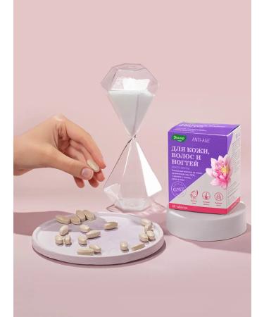 Evalar Vitamins for the beauty of the skin hair and nails tablets 60 pcs - Buy Online on GoSupps.com