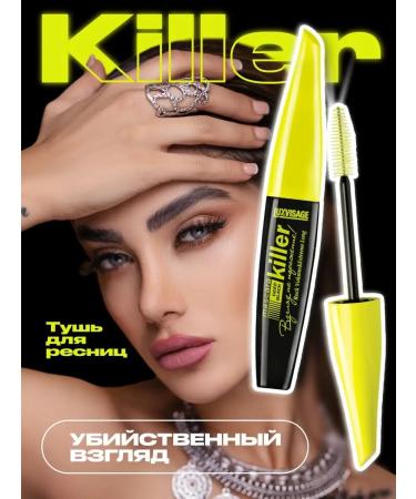 LUXVISAGE Mascara Black volume Killer