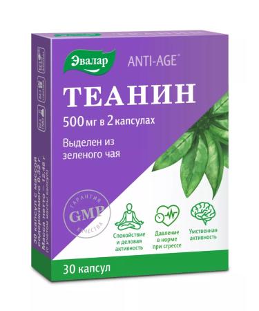 Evalar Tanin capsules 30 pcs