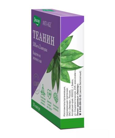 Evalar Tanin capsules 30 pcs - Buy Online on GoSupps.com