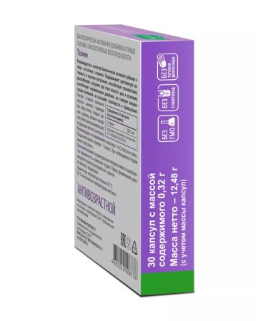 Evalar Tanin capsules 30 pcs - Buy Online on GoSupps.com