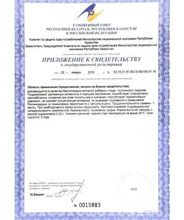 Evalar Tanin capsules 30 pcs - Buy Online on GoSupps.com