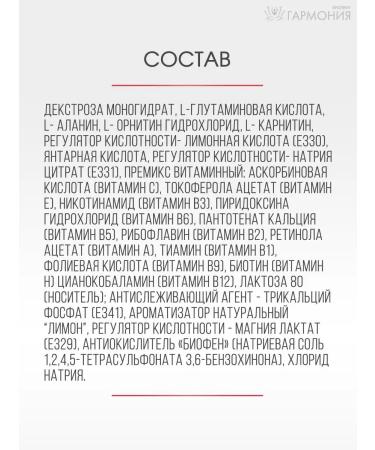 Power of Breath Start pre -shock power strategy 500g - Buy Online on GoSupps.com