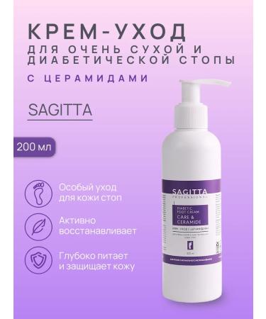 SAGITTA Cream-cream for dry diabetic foot with cramids