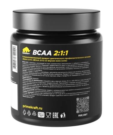 Prime Kraft Amino acid BCAA 2 1 1 Bzaa Kola 150 g Sports nutrition - Buy Online on GoSupps.com
