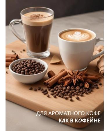 Organic Food Set of spices for coffee and pastries on September 1 - Buy Online on GoSupps.com