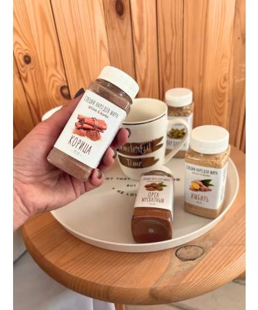 Organic Food Set of spices for coffee and pastries on September 1 - Buy Online on GoSupps.com