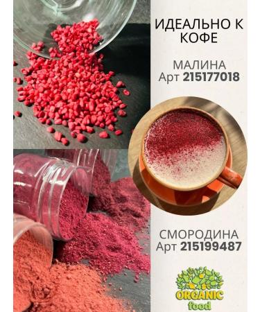 Organic Food Set of spices for coffee and pastries on September 1 - Buy Online on GoSupps.com