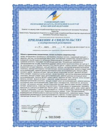 Evalar Turboslim express weight loss fat burner 18 capsules+3 - Buy Online on GoSupps.com