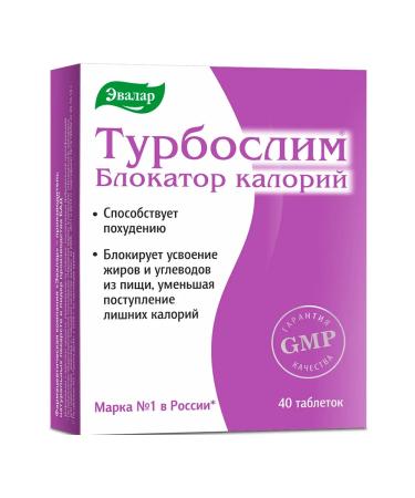 Evalar Turboslim calorie blocker tab. 40pcs