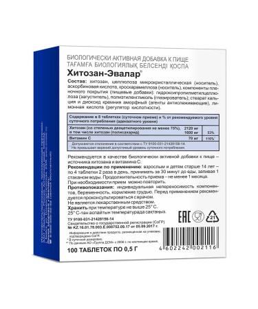 Evalar Chitosan for weight loss and detox 100 tablets - Buy Online on GoSupps.com