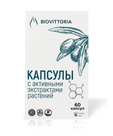 Powerful weight loss capsules Effective without sports - Buy Online on GoSupps.com