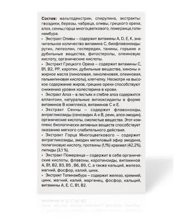 Powerful weight loss capsules Effective without sports - Buy Online on GoSupps.com