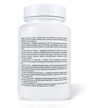 Powerful weight loss capsules Effective without sports - Buy Online on GoSupps.com