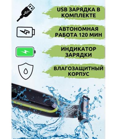 VGR Electric blower for beard and mustache (1mm 2mm 3mm) - Buy Online on GoSupps.com