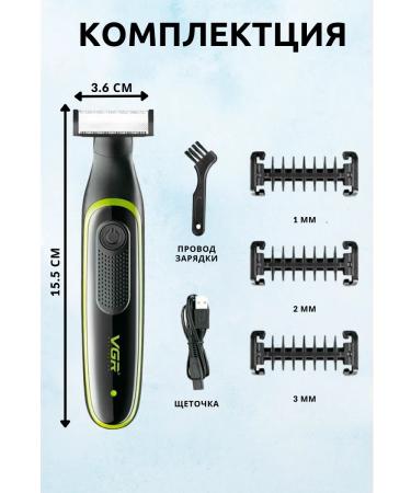 VGR Electric blower for beard and mustache (1mm 2mm 3mm) - Buy Online on GoSupps.com