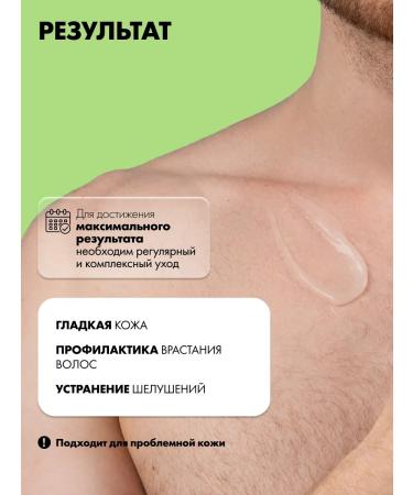 ART&FACT Acid Piling Gel body 150 ml - Buy Online on GoSupps.com