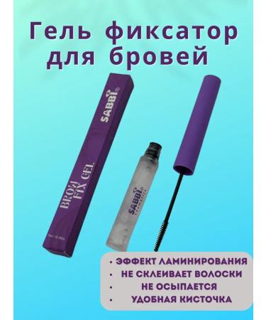 Ari-shop Eyebrow gel transparent lamination effect