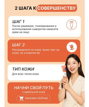 round lab Moisturizing face with Korea panthenol 80 ml - Buy Online on GoSupps.com