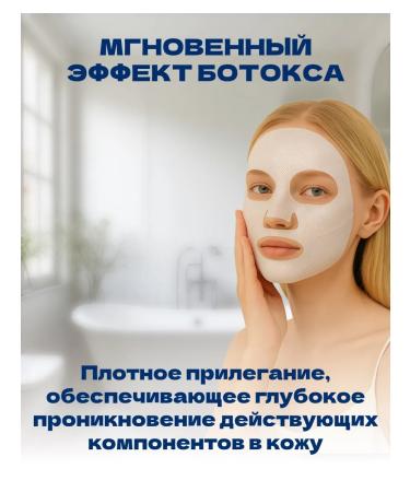 Hydrogel face masks with a collagen 5 pcs - Buy Online on GoSupps.com