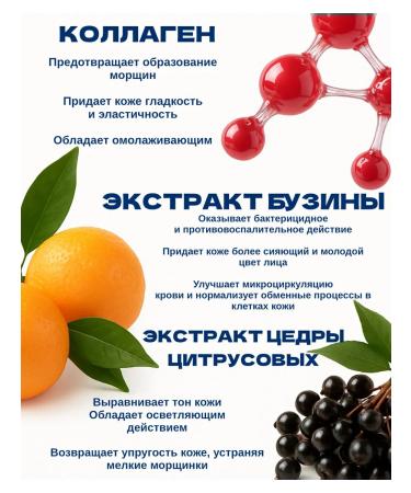 Hydrogel face masks with a collagen 5 pcs - Buy Online on GoSupps.com