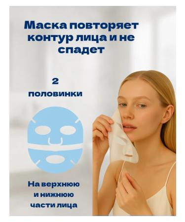 Hydrogel face masks with a collagen 5 pcs - Buy Online on GoSupps.com