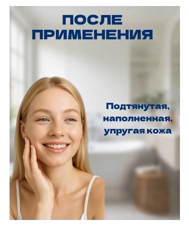 Hydrogel face masks with a collagen 5 pcs - Buy Online on GoSupps.com