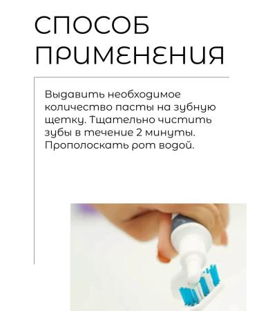 Median Dental Set 3 pcs toothpaste protection against caries with zeolite - Buy Online on GoSupps.com