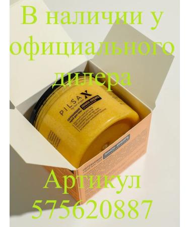 Lifting Scrub 350 G in a gift box
