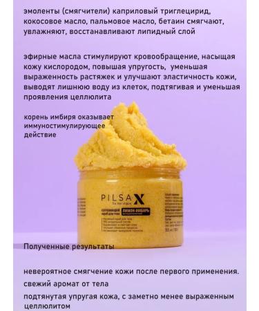 Lifting Scrub 350 G in a gift box - Buy Online on GoSupps.com