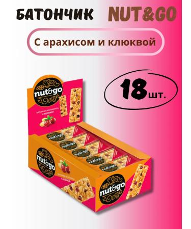 KDV Set of sweets - arachic protein bars as a gift