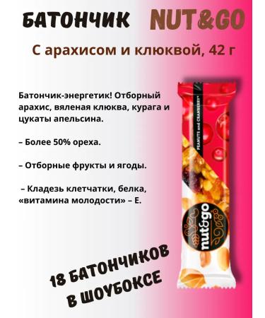 KDV Set of sweets - arachic protein bars as a gift - Buy Online on GoSupps.com