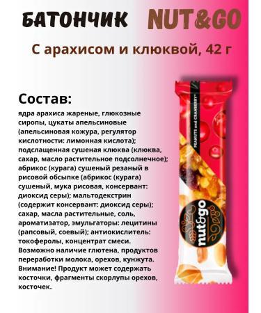 KDV Set of sweets - arachic protein bars as a gift - Buy Online on GoSupps.com