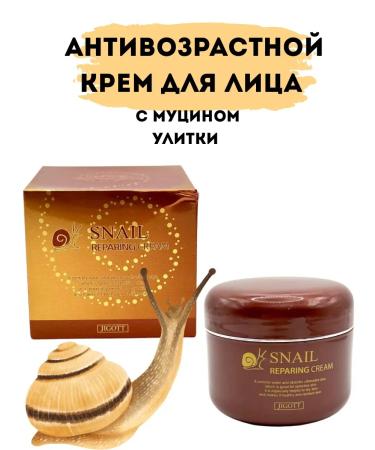 BeeNur Facial cream with mucin snail