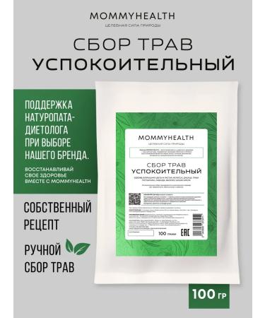 MOMMYHEALTH Herbal collection Sedding 100 g