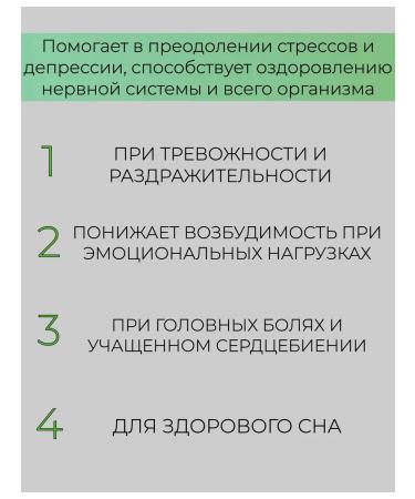 MOMMYHEALTH Herbal collection Sedding 100 g - Buy Online on GoSupps.com