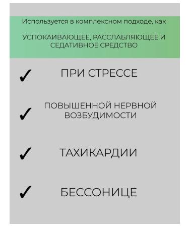 MOMMYHEALTH Herbal collection Sedding 100 g - Buy Online on GoSupps.com